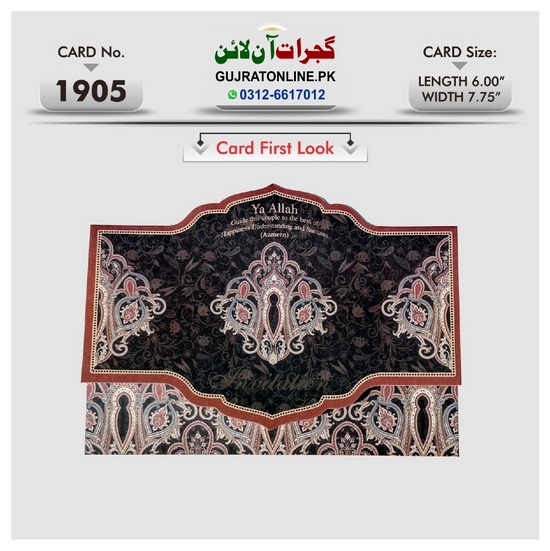 Shadi Cards / Wedding Cards Buy online in Pakistan