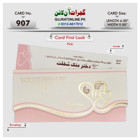 Shadi Cards / Wedding Cards Buy online in Pakistan
