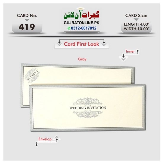 Shadi Cards / Wedding Cards Buy online in Pakistan