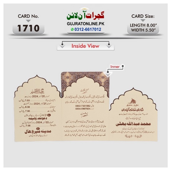 Alternative view of Shadi Cards Three Folding / Wedding Cards Buy online in Pakistan