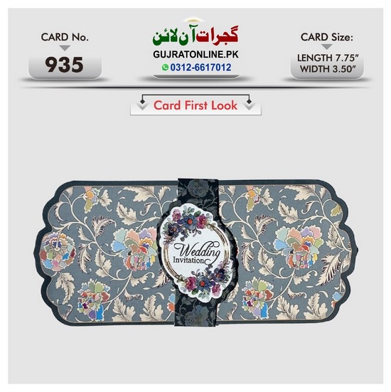 Shadi Cards Three Folding / Wedding Cards Buy online in Pakistan