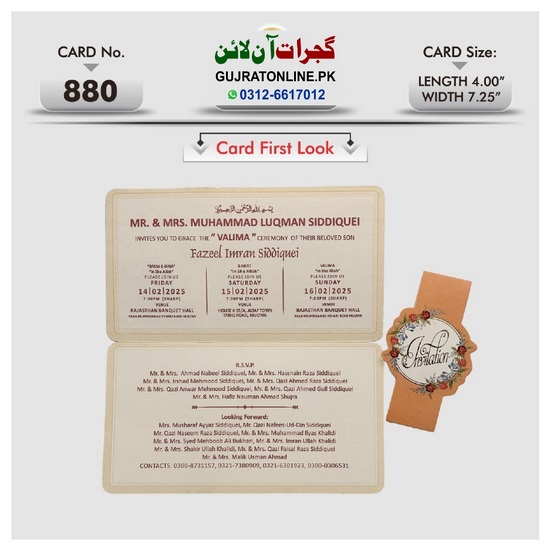 Alternative view of Shadi Cards Three Folding / Wedding Cards Buy online in Pakistan