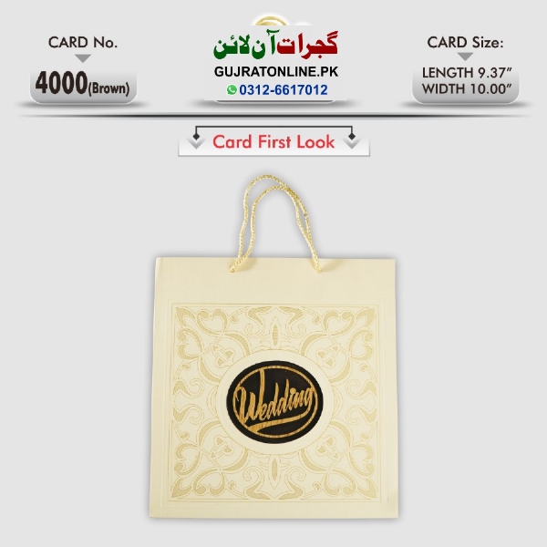 Royal Wedding Invation Cards || Latest Design Shadi Cards