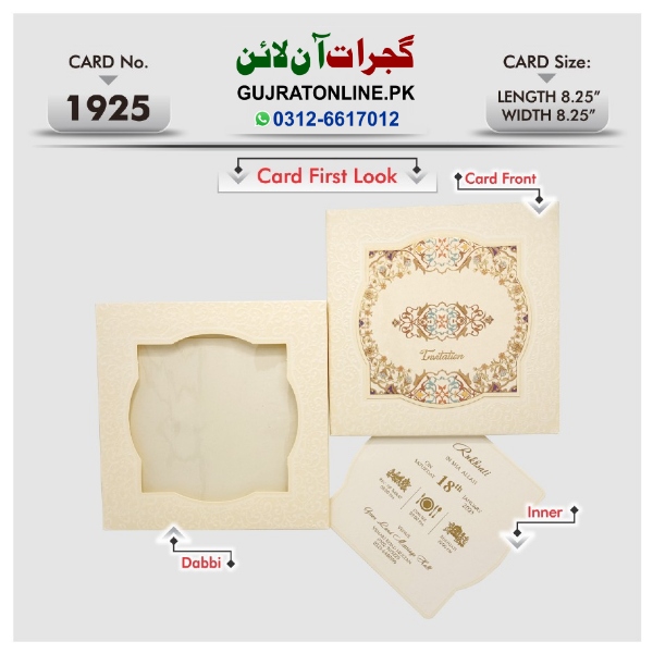 Fancy Wedding Invation Cards || Latest Design Shadi Cards