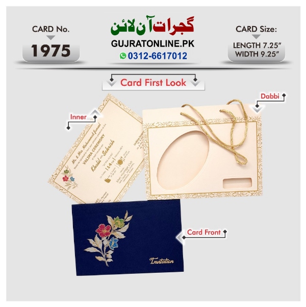 Fancy Wedding Invation Cards || Latest Design Shadi Cards