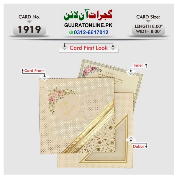 Fancy Wedding Invation Cards || Latest Design Shadi Cards