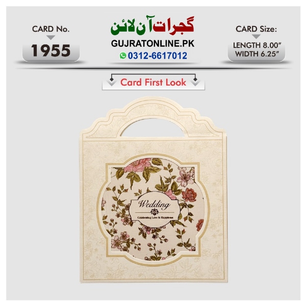 Alternative view of Fancy Wedding Invation Cards || Latest Design Shadi Cards