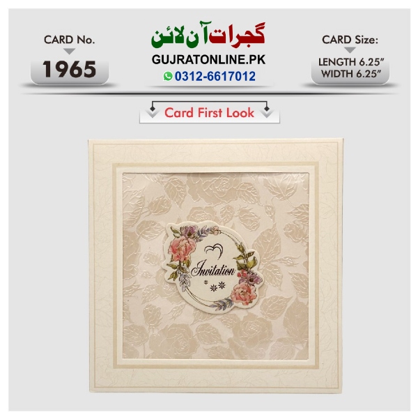 Alternative view of Fancy Wedding Invation Cards || Latest Design Shadi Cards