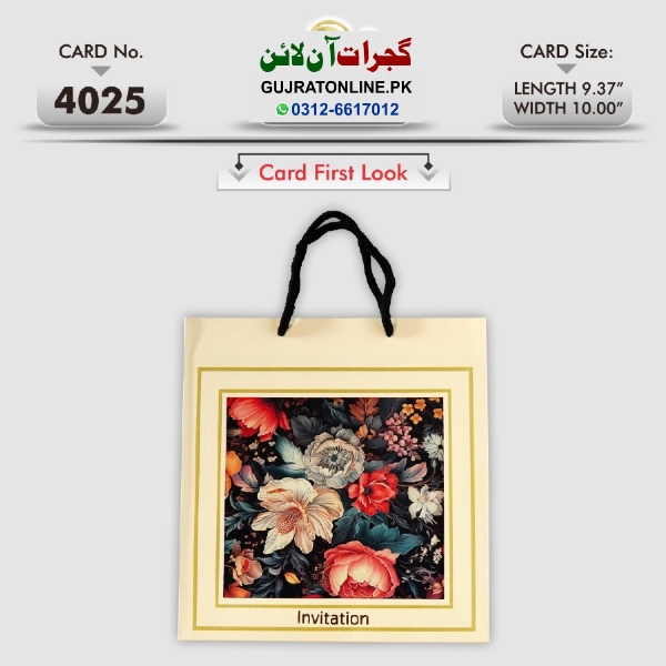 Royal Wedding Invation Cards || Latest Design Shadi Cards