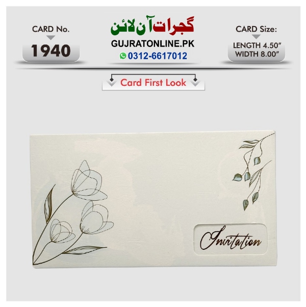 Alternative view of Fancy Wedding Invation Cards || Latest Design Shadi Cards
