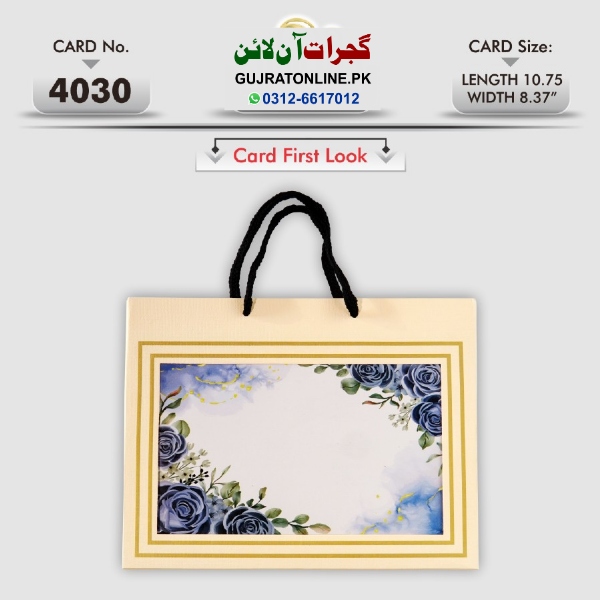 Royal Wedding Invation Cards || Latest Design Shadi Cards