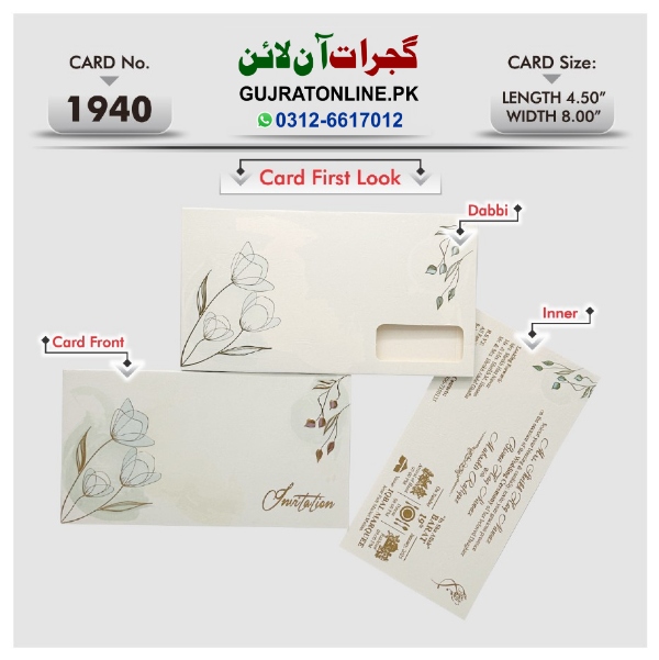 Fancy Wedding Invation Cards || Latest Design Shadi Cards