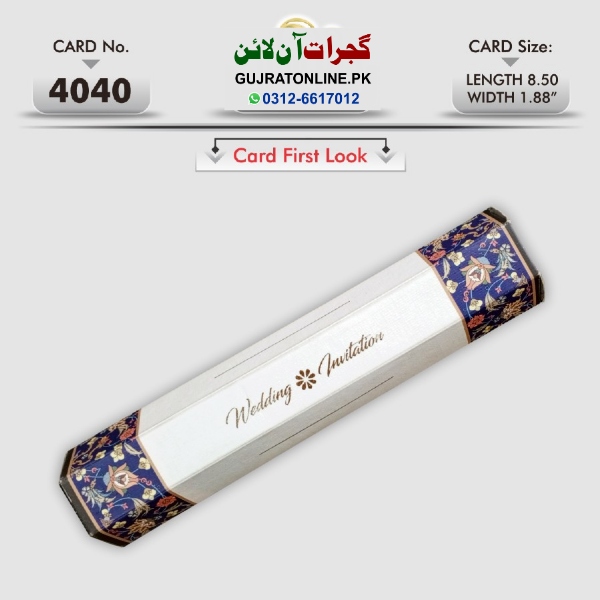 Royal Wedding Invation Cards || Latest Design Shadi Cards