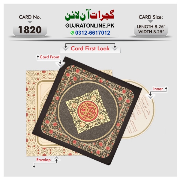 Fancy Wedding Invation Cards || Latest Design Shadi Cards