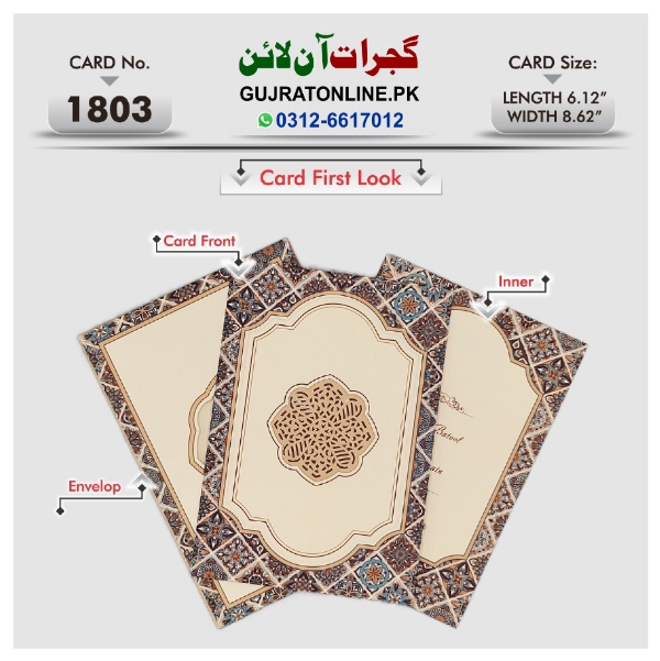 Fancy Wedding Invation Cards || Latest Design Shadi Cards