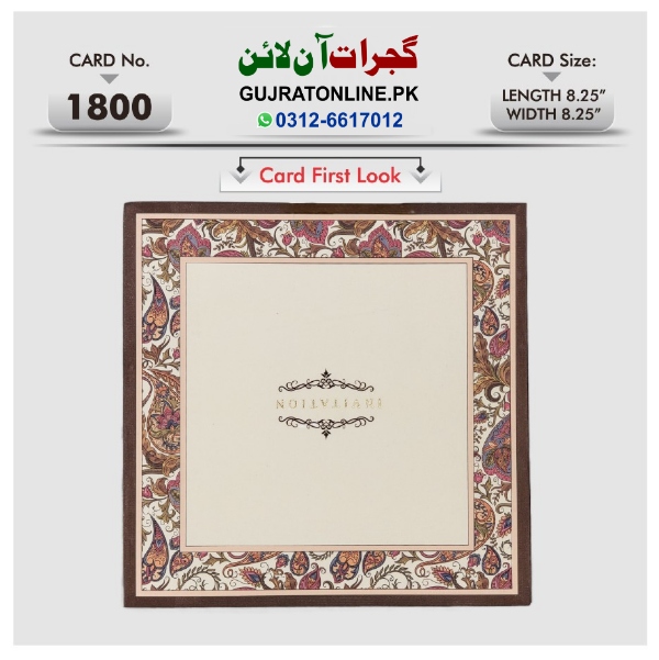 Alternative view of Fancy Wedding Invation Cards || Latest Design Shadi Cards