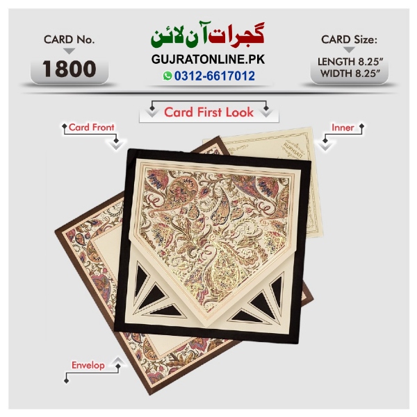 Fancy Wedding Invation Cards || Latest Design Shadi Cards