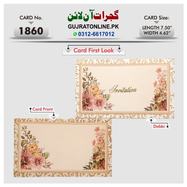 Alternative view of Fancy Wedding Invation Cards || Latest Design Shadi Cards