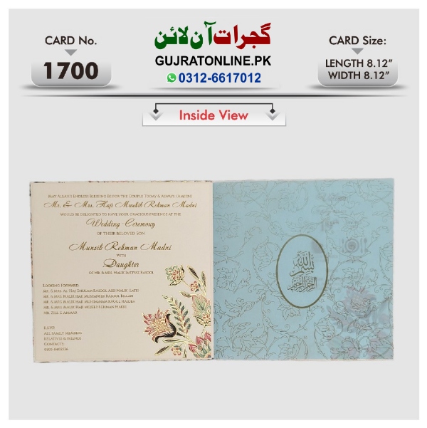 Alternative view of Fancy Wedding Invation Cards || Latest Design Shadi Cards