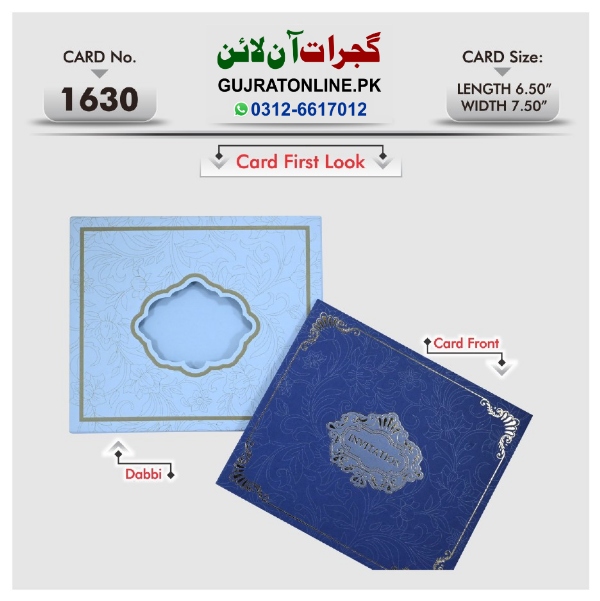 Fancy Wedding Invation Cards || Latest Design Shadi Cards