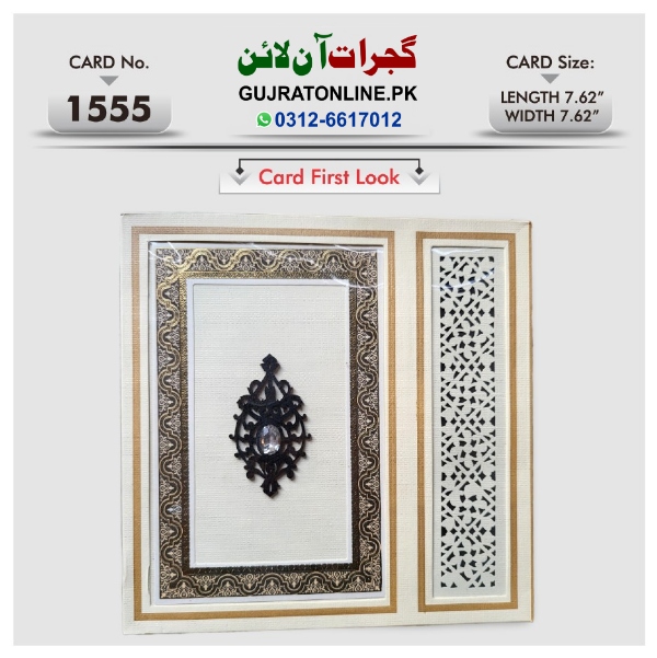 Fancy Wedding Invation Cards || Latest Design Shadi Cards