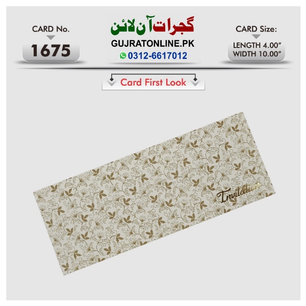 Fancy Wedding Invation Cards || Latest Design Shadi Cards