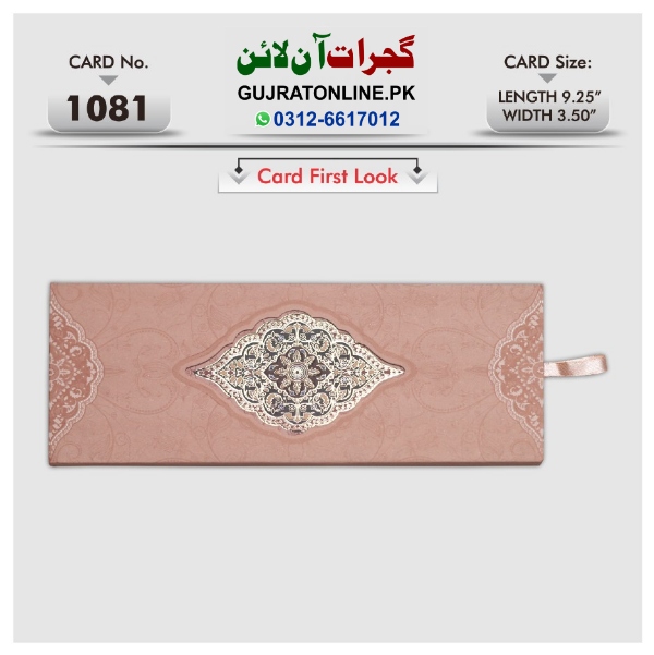 Fancy Wedding Invation Cards || Latest Design Shadi Cards