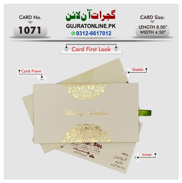 Fancy Wedding Invation Cards || Latest Design Shadi Cards