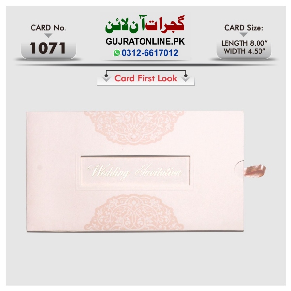 Fancy Wedding Invation Cards || Latest Design Shadi Cards