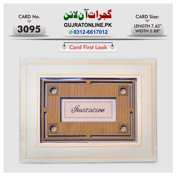 Fancy Wedding Invation Cards || Latest Design Shadi Cards