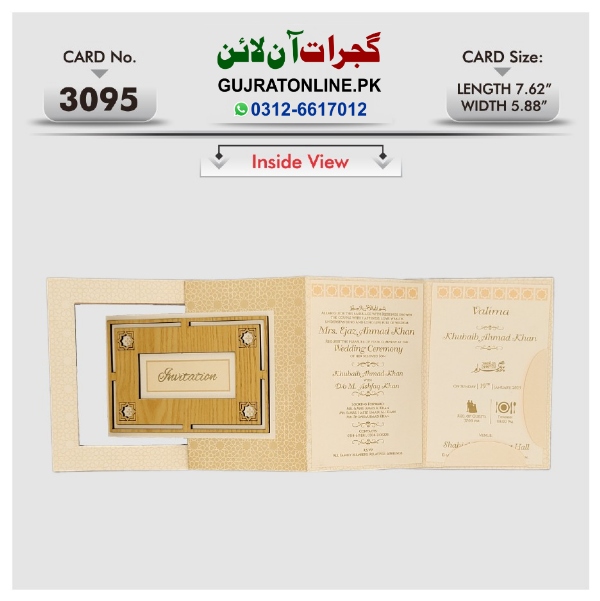 Alternative view of Fancy Wedding Invation Cards || Latest Design Shadi Cards