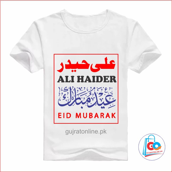 Eid Special : Tshirt par apni marzi ka name aur photo print karayen