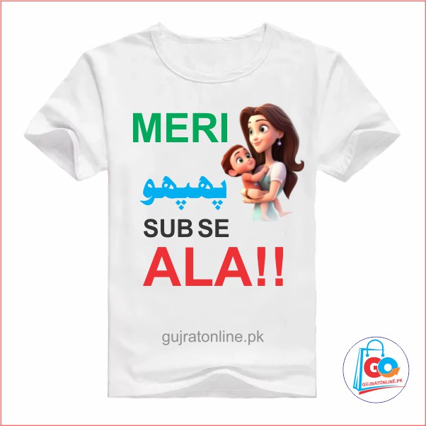 Meri Phopho sab sy ala : Tshirt par apni marzi ka name aur photo print karayen