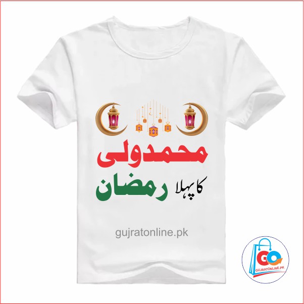 Ramzan Special : Tshirt par apni marzi ka name aur photo print karayen